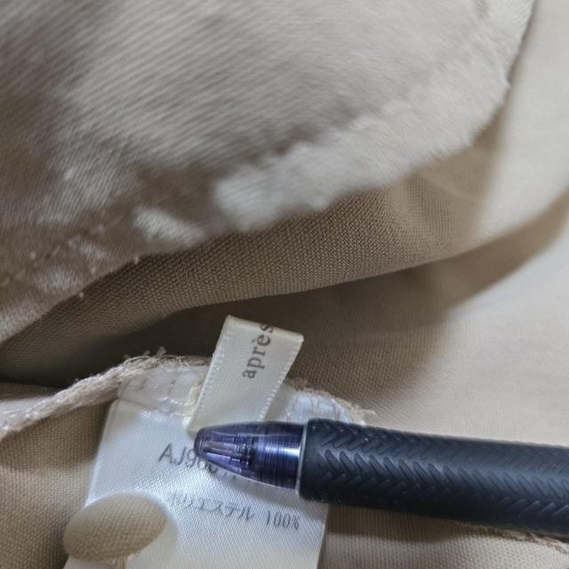 apres jour�@�A�v���W���[���@�t�����u���E�X�@�����@�x�[�W���@456 �� �����t�@�b�V������ 