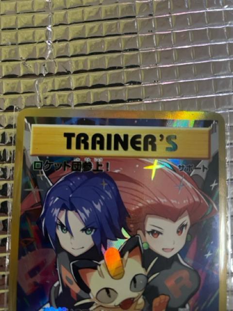 ���P�b�g�c�Q��!�yP�z{278/XY-P} XY �� �g���[�f�B���O�J�[�h�� 