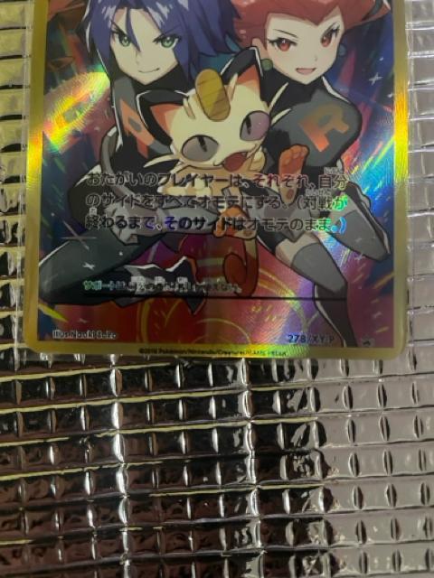 ���P�b�g�c�Q��!�yP�z{278/XY-P} XY �� �g���[�f�B���O�J�[�h�� 