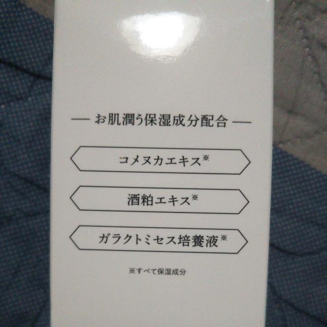 �y�艿5,280�~�z�Ăʂ� ���C�X�`���[���[�V����150ml ���g�p���J���V�i ��b���ϕi ���ϐ��V�i �� ����/�R�X��/�l�C���� 