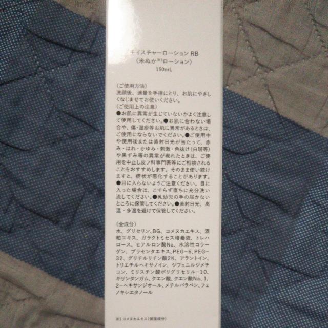 �y�艿5,280�~�z�Ăʂ� ���C�X�`���[���[�V����150ml ���g�p���J���V�i ��b���ϕi ���ϐ��V�i �� ����/�R�X��/�l�C���� 