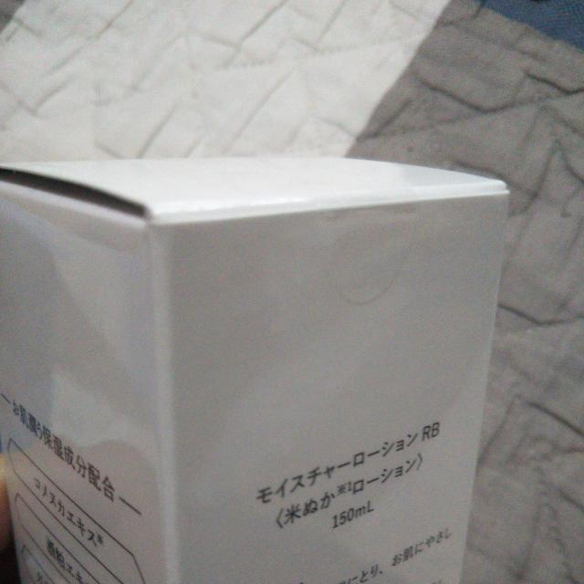 �y�艿5,280�~�z�Ăʂ� ���C�X�`���[���[�V����150ml ���g�p���J���V�i ��b���ϕi ���ϐ��V�i �� ����/�R�X��/�l�C���� 