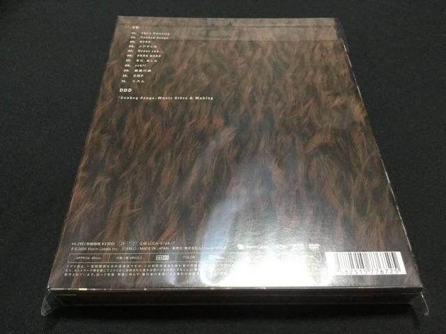 Hey! Say! JUMP / H+ 初回生産限定盤1 (CD+DVD) < タレントグッズ Hey! Say! JUMP / H+ 初回生産限定盤1 (CD+DVD) < タレントグッズの