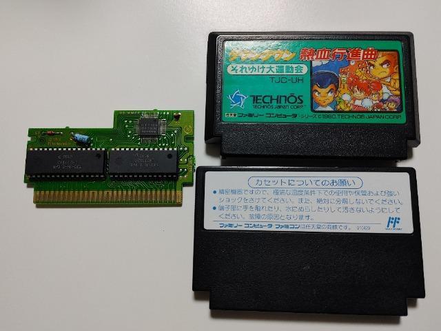 FC �_�E���^�E���M���s�i�� ����䂯��^���� TJC-UH �\�t�g�̂� ���Õi �� �Q�[���{��/�\�t�g�� 