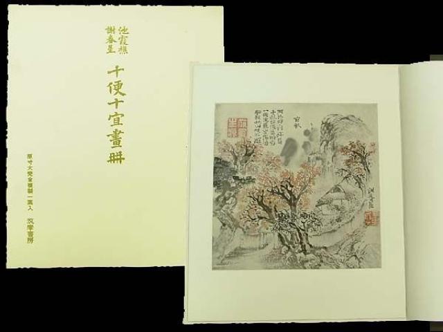 XH}@yӏtz@łȂ`   zr[ 