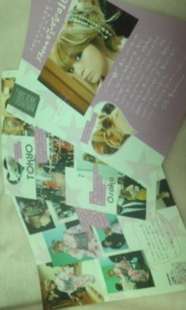 送料半額♪浜崎あゆみ切リ抜キ・セット♪ヽ(´▽`)/♪♪♪ < タレントグッズ  送料半額♪浜崎あゆみ切リ抜キ・セット♪ヽ(´▽`)/♪♪♪ < タレントグッズの