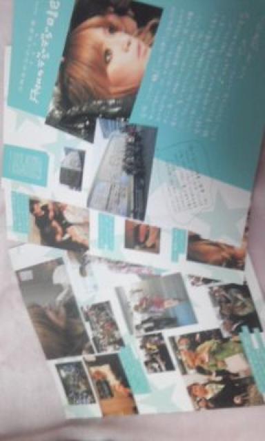 送料半額♪浜崎あゆみ切リ抜キ・セット♪ヽ(´▽`)/♪♪♪ < タレントグッズ  送料半額♪浜崎あゆみ切リ抜キ・セット♪ヽ(´▽`)/♪♪♪ < タレントグッズの