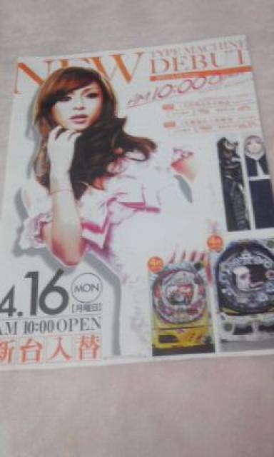 送料半額♪浜崎あゆみ切リ抜キ・セット♪ヽ(´▽`)/♪♪♪ < タレントグッズ  送料半額♪浜崎あゆみ切リ抜キ・セット♪ヽ(´▽`)/♪♪♪ < タレントグッズの