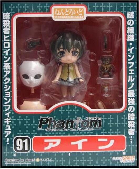 ねんどろいど アイン Requiem for the Phantom●新品未開封美品 国内正規品 長期保管品 < ホビー ねんどろいど アイン Requiem for the Phantom●新品未開封美品 国内正規品 長期保管品 < ホビーの