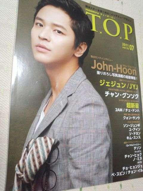 ���s�D�n�D�o��2011.7������  �� �^�����g�O�b�Y�� 