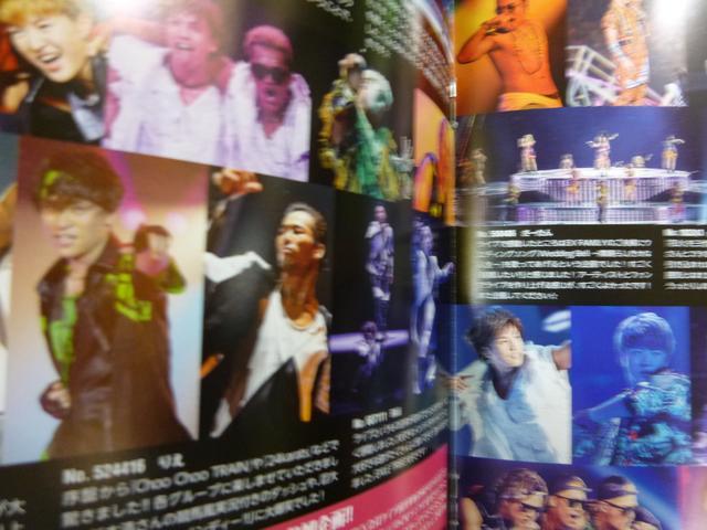 EXILE FAMILY 会報 VOL49 2014 < タレントグッズ  EXILE FAMILY 会報 VOL49 2014 < タレントグッズの