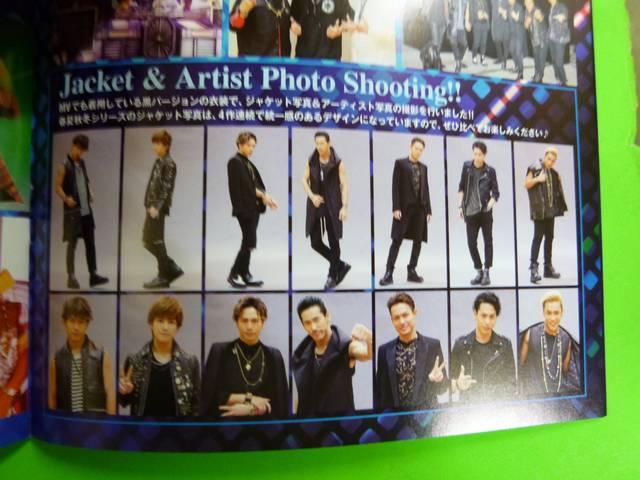 EXILE FAMILY 会報 VOL49 2014 < タレントグッズ  EXILE FAMILY 会報 VOL49 2014 < タレントグッズの