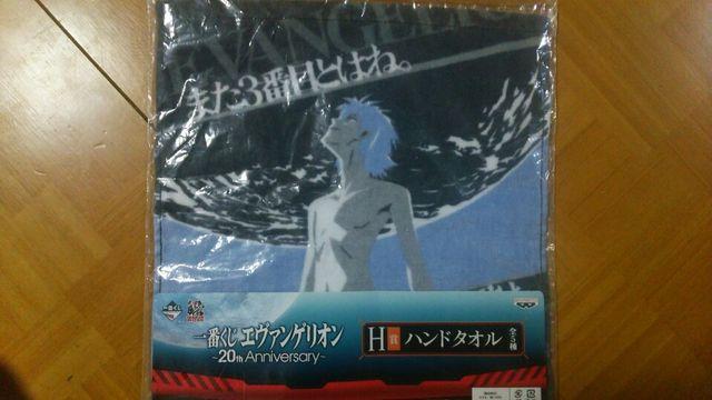 一番くじ★ヱヴァンゲリオン★ハンドタオル < アニメ/コミック/キャラクター 一番くじ★ヱヴァンゲリオン★ハンドタオル < アニメ/コミック/キャラクターの