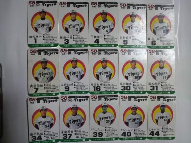 �^�J�� �싅�J�[�h�Q�[�� 58�N ��_�^�C�K�[�X 30�� �� �g���[�f�B���O�J�[�h�� 