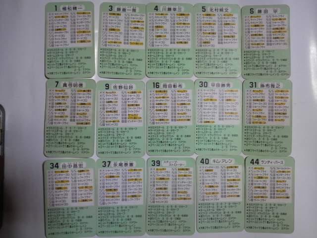 �^�J�� �싅�J�[�h�Q�[�� 58�N ��_�^�C�K�[�X 30�� �� �g���[�f�B���O�J�[�h�� 