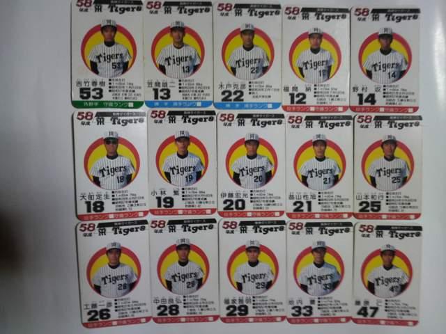 �^�J�� �싅�J�[�h�Q�[�� 58�N ��_�^�C�K�[�X 30�� �� �g���[�f�B���O�J�[�h�� 