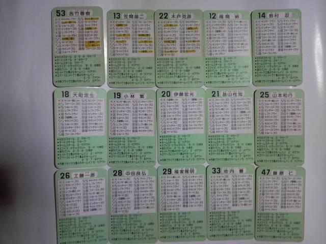 �^�J�� �싅�J�[�h�Q�[�� 58�N ��_�^�C�K�[�X 30�� �� �g���[�f�B���O�J�[�h�� 