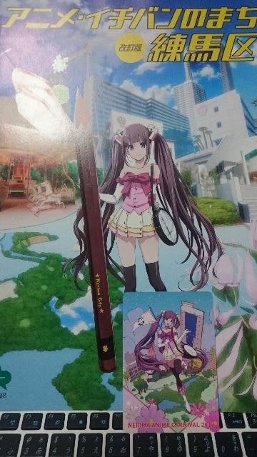 ■練馬アニメカーニバル2017 非売品カード+縁のアニメーションアクター < タレントグッズ  ■練馬アニメカーニバル2017 非売品カード+縁のアニメーションアクター  < タレントグッズの