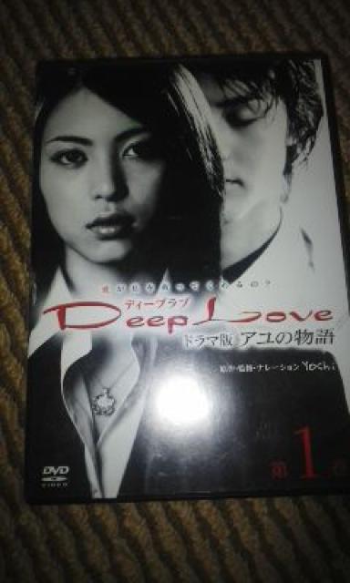 ディープラブ全巻!岩佐真悠子!グラビアアイドル < CD/DVD/ビデオ ディープラブ全巻!岩佐真悠子!グラビアアイドル < CD/DVD/ビデオの