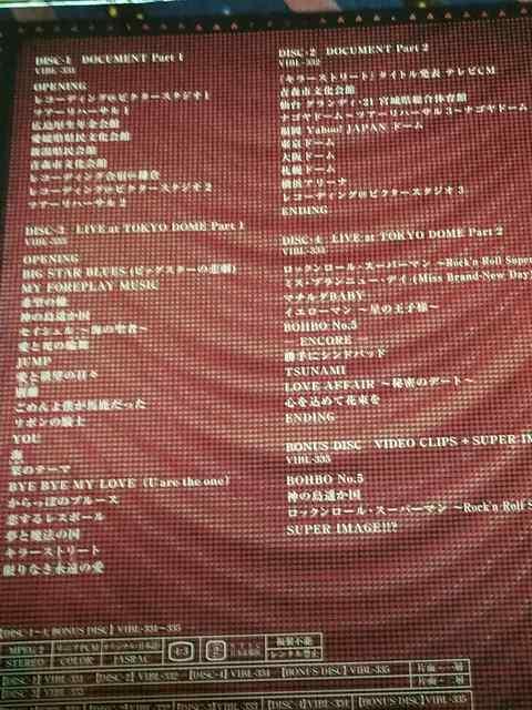 初回限定盤 FILM KILLER STREET&LIVE at TOKYO DOME < タレントグッズ  初回限定盤 FILM KILLER STREET&LIVE at TOKYO DOME < タレントグッズの