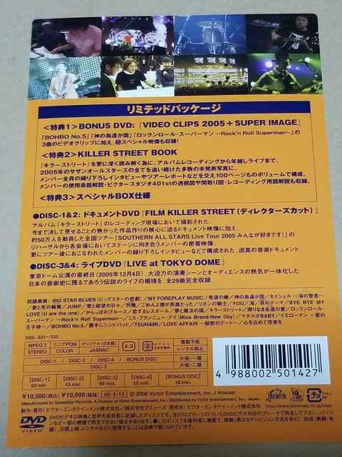 初回限定盤 FILM KILLER STREET&LIVE at TOKYO DOME < タレントグッズ  初回限定盤 FILM KILLER STREET&LIVE at TOKYO DOME < タレントグッズの