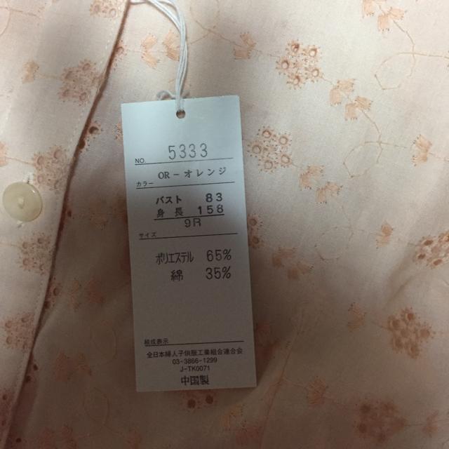 サーモンピンク お花のレースシャツ 7分丈 < 女性ファッション  サーモンピンク お花のレースシャツ 7分丈 < 女性ファッションの