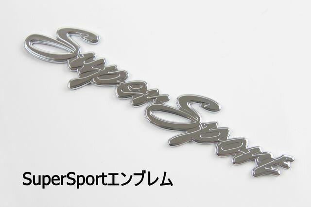 super sport エンブレム スーパースポーツエンブレム < 自動車/バイク super sport エンブレム スーパースポーツエンブレム < 自動車/バイク