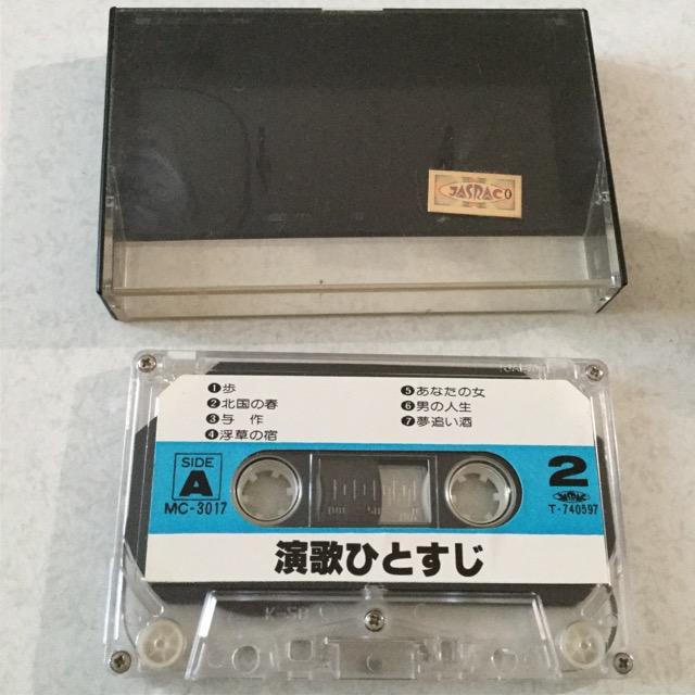 昭和レトロなカラオケテープ 2 < CD/DVD/ビデオ  昭和レトロなカラオケテープ 2  < CD/DVD/ビデオの