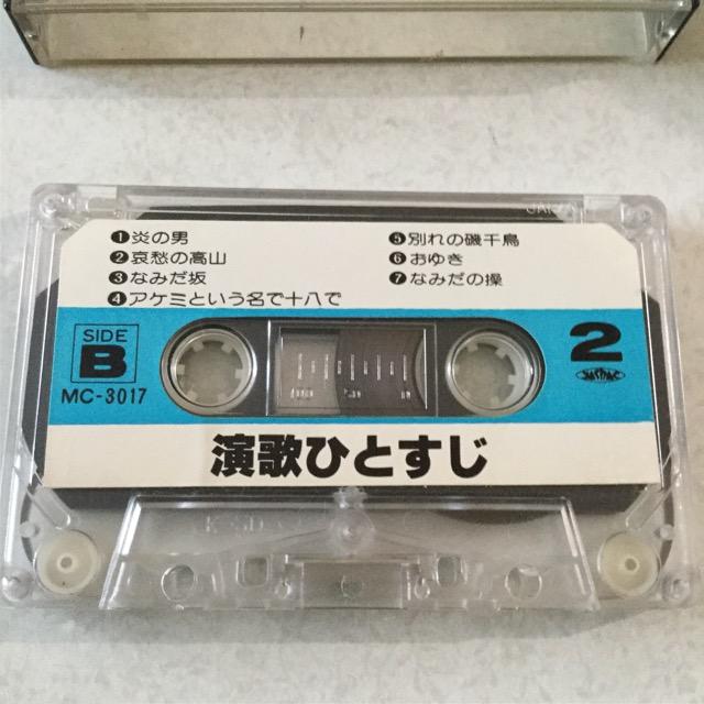 昭和レトロなカラオケテープ 2 < CD/DVD/ビデオ  昭和レトロなカラオケテープ 2 < CD/DVD/ビデオの