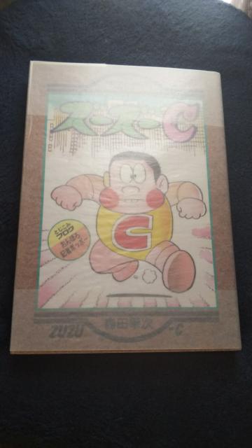 復刻★ズーズーC★森田拳次 < アニメ/コミック/キャラクター  復刻★ズーズーC★森田拳次  < アニメ/コミック/キャラクターの