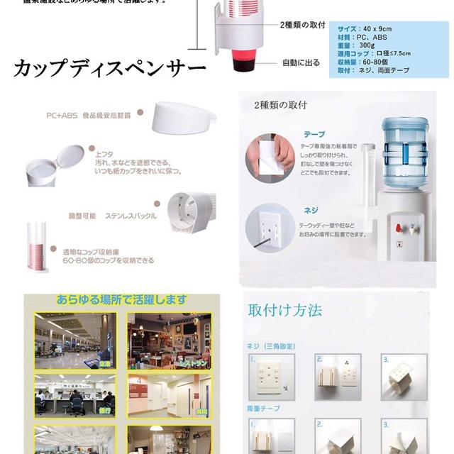 紙カップ ディスペンサー 白 コップホルダー カップスタンド < インテリア/ライフ  紙カップ ディスペンサー 白 コップホルダー カップスタンド < インテリア/ライフの