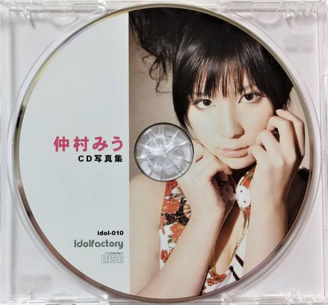 ◆仲村みう / CD 写真集 < CD/DVD/ビデオ  ◆仲村みう / CD 写真集 < CD/DVD/ビデオの