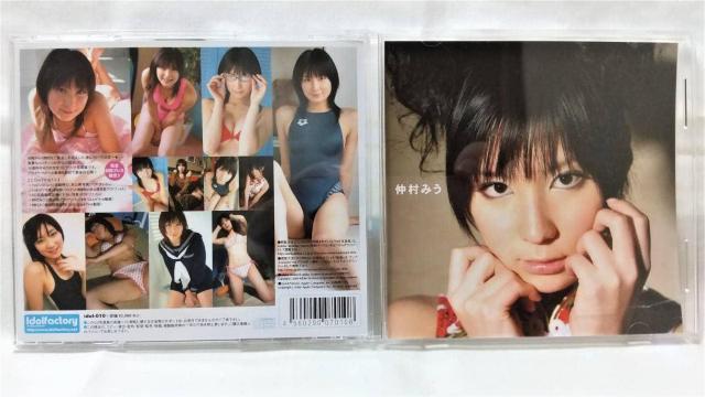 ◆仲村みう / CD 写真集 < CD/DVD/ビデオ  ◆仲村みう / CD 写真集 < CD/DVD/ビデオの
