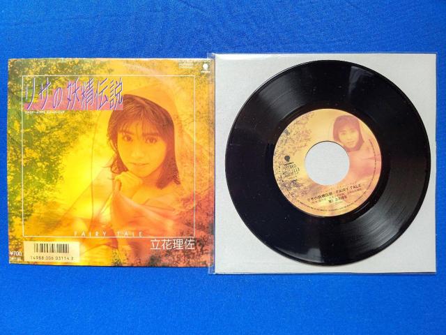 ��A�ʃV���O�����R�[�h ���ԗ���'88 �d���`�� �����bVer.�R�i�~�C���\�� �r�[�o�b�v�n�C�X�N�[��Ver. ����  �� CD/DVD/�r�f�I�� 