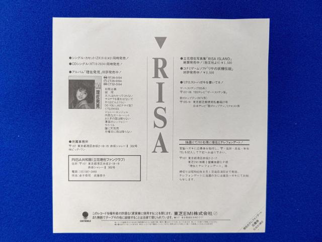 ��A�ʃV���O�����R�[�h ���ԗ���'88 �d���`�� �����bVer.�R�i�~�C���\�� �r�[�o�b�v�n�C�X�N�[��Ver. ���� �� CD/DVD/�r�f�I�� 