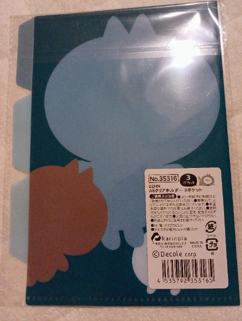 ق˂@NAt@Cƃ}XLOe[v@  CeA/Ct 