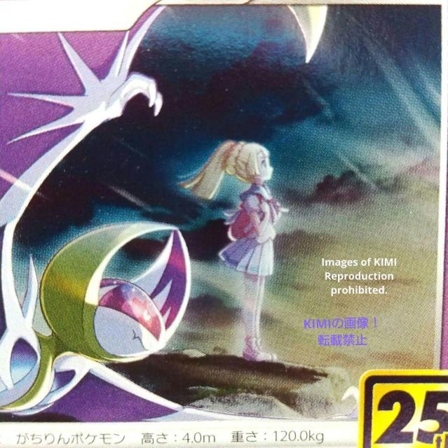 ルナアーラ ポケモンカード リーリエ 25th ANNIVERSARY COLLECTION ルナティックペイン サイコバレット < トレーディングカード  ルナアーラ ポケモンカード リーリエ 25th ANNIVERSARY COLLECTION ルナティックペイン サイコバレット < トレーディングカードの