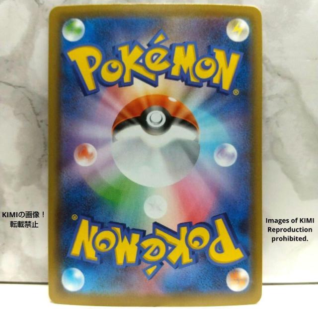 ルナアーラ ポケモンカード リーリエ 25th ANNIVERSARY COLLECTION ルナティックペイン サイコバレット < トレーディングカード  ルナアーラ ポケモンカード リーリエ 25th ANNIVERSARY COLLECTION ルナティックペイン サイコバレット < トレーディングカードの