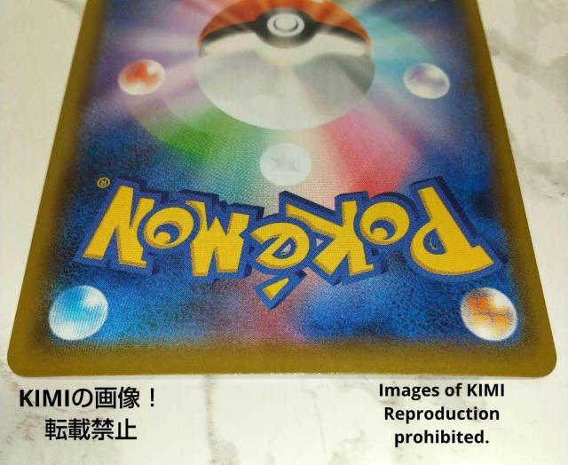 ルナアーラ ポケモンカード リーリエ 25th ANNIVERSARY COLLECTION ルナティックペイン サイコバレット < トレーディングカード  ルナアーラ ポケモンカード リーリエ 25th ANNIVERSARY COLLECTION ルナティックペイン サイコバレット < トレーディングカードの