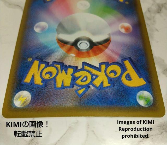 ルナアーラ ポケモンカード リーリエ 25th ANNIVERSARY COLLECTION ルナティックペイン サイコバレット < トレーディングカード  ルナアーラ ポケモンカード リーリエ 25th ANNIVERSARY COLLECTION ルナティックペイン サイコバレット < トレーディングカードの