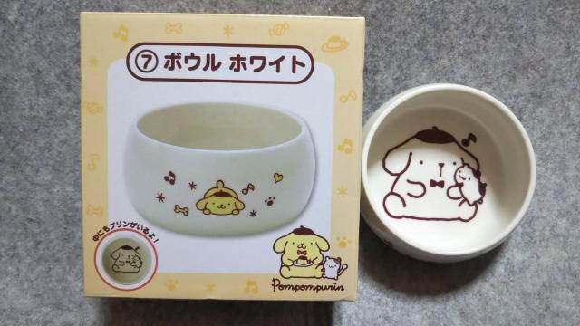 ポムポムプリン ボウル < アニメ/コミック/キャラクター  ポムポムプリン ボウル  < アニメ/コミック/キャラクターの