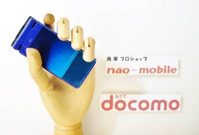 安心の初期不良10日保証/無期限ロック保証付♪未使用品☆N906i:バイオレット:本体のみ < 家電/AV  安心の初期不良10日保証/無期限ロック保証付♪未使用品☆N906i:バイオレット:本体のみ  < 家電/AVの