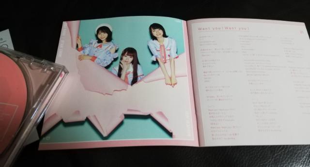 イコラブ Want you!Want you!  CDとCD+DVD  < タレントグッズ  イコラブ Want you!Want you!  CDとCD+DVD  < タレントグッズの