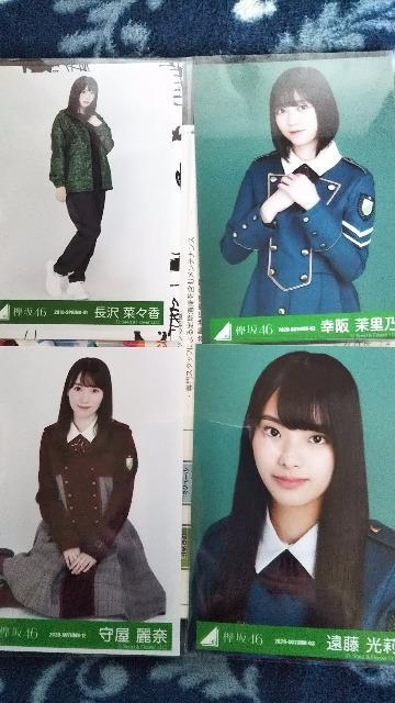 欅坂46生写真セット < タレントグッズ  欅坂46生写真セット < タレントグッズの