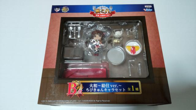 フィギュア 艦これ 提督、お食事ですよ B賞 大和 給仕ver.  ちびきゅんキャラセット 一番くじ < アニメ/コミック/キャラクター  フィギュア 艦これ 提督、お食事ですよ B賞 大和 給仕ver.  ちびきゅんキャラセット 一番くじ  < アニメ/コミック/キャラクターの