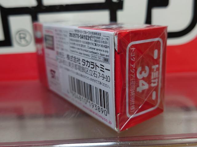 ★初回特別仕様赤箱トミカ34★トヨタ アクア★未開封品★ < ホビー  ★初回特別仕様赤箱トミカ34★トヨタ アクア★未開封品★ < ホビーの