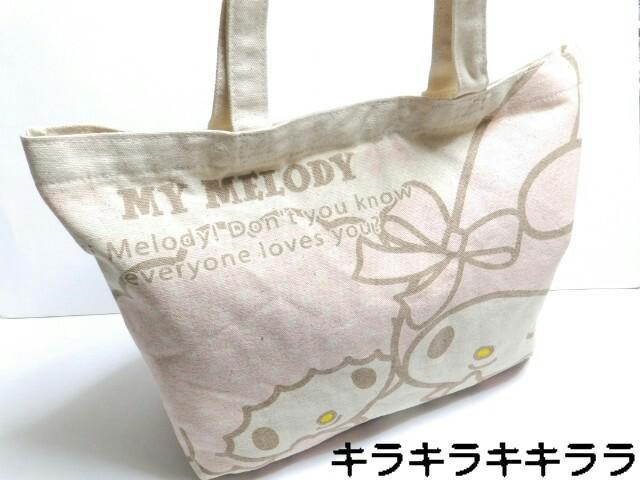 《New》マイメロディ&マイスウィートピアノ★通勤.通学のサブバッグに…コットン*トートバッグ<ベージュ> < 女性ファッション  《New》マイメロディ&マイスウィートピアノ★通勤.通学のサブバッグに…コットン*トートバッグ<ベージュ>  < 女性ファッションの