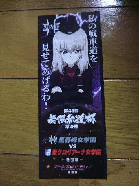 K[Ypc@[ŏI  Sb  3TړғT  ϐ`Pbg  GJ  Aj/R~bN/LN^[ 