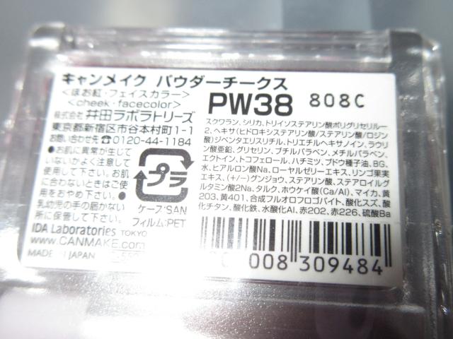 JLCNpE_[`[NXiPW38vsNj  uh 