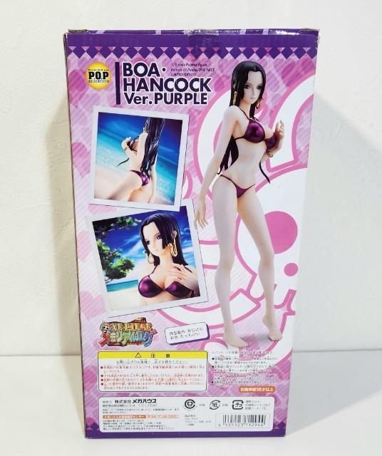 ONE PIECE ワンピース P.O.P メガハウス LIMITED EDITION ボア・ハンコック Ver.PURPLE < アニメ/コミック/キャラクター ONE PIECE ワンピース P.O.P メガハウス LIMITED EDITION ボア・ハンコック Ver.PURPLE < アニメ/コミック/キャラクターの